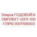 Фото комплекта GX11-100-175PSI для буровых станков Epiroc