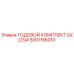 Годовой комплект для буровых установок Эпирок GX2 GX3 GX4 артикул 3001156010