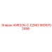 Оригинальная запчасть Epiroc ANR32N-C-E2MG номер 9899702458