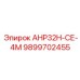 Изображение оригинальной детали Epiroc ANR32N-CE-4M с номером 9899702455