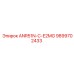 Изображение детали Epiroc ANR51N-C-E2MG с номером 9899702433 для буровых машин