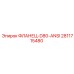 Фланец трубопроводный ANSI Epiroc арт.2811715480