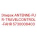 Оригинальная антенна Epiroc 5730008403 для систем позиционирования