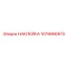 1079990973 Sticker Epiroc