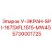 Экран MW45 арт.5730001725 для экстремальных условий Epiroc