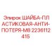Шайба с лепестками для фиксации крепежа буровых установок