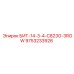 9753233926 БИТ-14-3-4-C823G-3ROW Epiroc