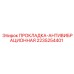 Robust Epiroc anti-vibration gasket 2235254401 for drilling rigs