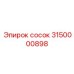 Антивибрационный фитинг 3150000898 для гидросистем Epiroc