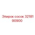 3218190900 сосок Epiroc