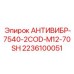 Фото виброгасителя Epiroc 2236100051 АНТИВИБР-7540-2COD-M12-70SH