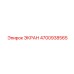 4700938565 ЭКРАН Epiroc