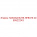 2050522243 НАКОВАЛЬНЯ-RP8073 Epiroc