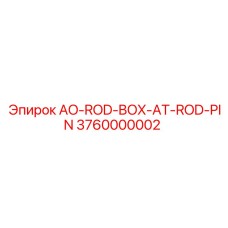 3760000002 AO-ROD-BOX-AT-ROD-PIN Epiroc