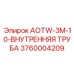 Оригинальная внутренняя труба AOTW-3M-10 3760004209 для бурения