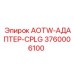 Адаптер для буровой техники Epiroc артикул 3760006100