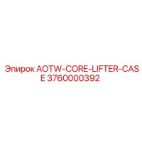 3760000392 AOTW-CORE-LIFTER-CASE Epiroc
