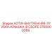 Комплект крышки гидравлической трубки AOTW 3760000389