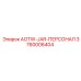 Система адаптации AOTW-JAR-ПЕРСОНАЛ для буровых станков Epiroc артикул 3760006404