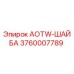 Оригинальная шайба Epiroc артикул 3760007789