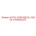 Шпиндель в сборе AOTW 3760006313 от бренда Epiroc