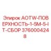 Электронный модуль управления Epiroc 3760004248