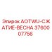 Пружина сжатия AOTWU 3760007756 Epiroc для буровых установок