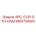 Система скважинного бурения с верхним ударом артикул 9851755901