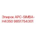 Модуль автоматизации буровых установок APC-SIMBA-H4350 артикул 9851754301