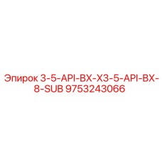 9753243066 3-5-API-BX-X3-5-API-BX-8-SUB Epiroc