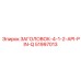 51997013 ЗАГОЛОВОК-4-1-2-API-PIN-Q Epiroc