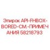 Изображение адаптера API-FHBOX-BORED 58218793