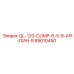 89010450 QL-120-COMP-6-5-8-API-ПИН-R Epiroc