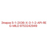9753242949 5-1-2X36-X-3-1-2-API-REG-MILD Epiroc
