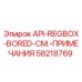 Фотография компонента API-REGBOX-BORED Epiroc 58218769