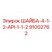 Изображение шайбы Epiroc артикул 91002762