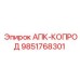Модернизированный преобразователь крутящего момента арт.9851768301