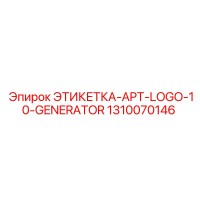 1310070146 ЭТИКЕТКА-APT-LOGO-10-GENERATOR Epiroc