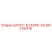 2652197878 ШЛАНГ-В СБОРЕ-AQ Epiroc