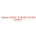 2652226917 ШЛАНГ-В СБОРЕ-AQ Epiroc