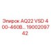 Оригинальный компонент Epiroc 1900209742 для буровых установок