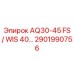 Компонент Epiroc 2901990756 для систем управления