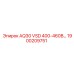 Привод Epiroc 1900209751 для буровых систем AQ30