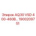 Привод Epiroc 1900209751 для буровых систем AQ30