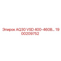 1900209752 AQ30 VSD 400-460В Epiroc