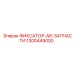 1300449000 ФИКСАТОР-AR-ЗАПЧАСТИ Epiroc