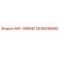 2636038990 ARC-AIREND Epiroc