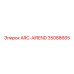 Блок обработки воздуха 35088665 ARC-AIREND от Epiroc