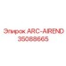 Блок обработки воздуха 35088665 ARC-AIREND от Epiroc