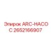 Основной насос 2652166907 для горной техники Epiroc
